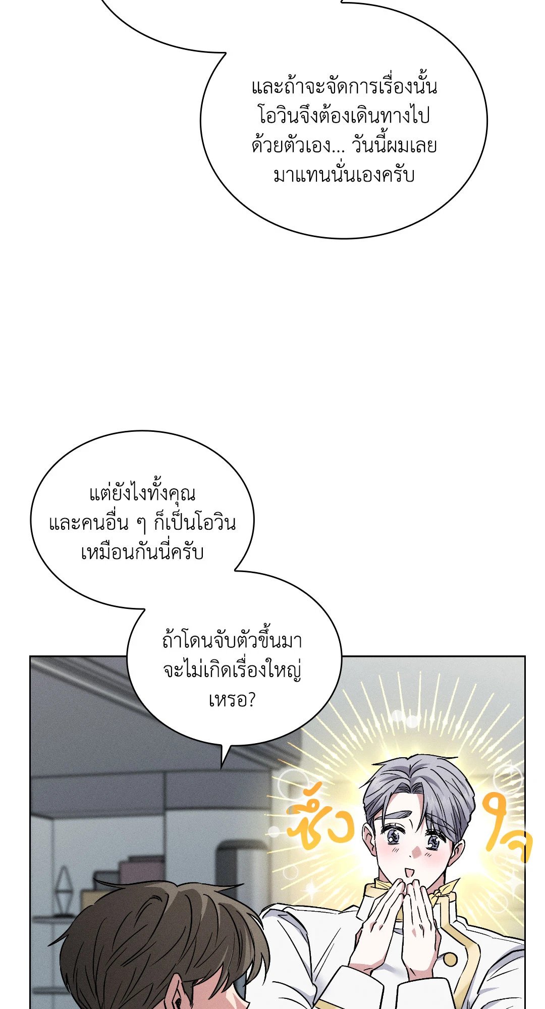 หน้า 62