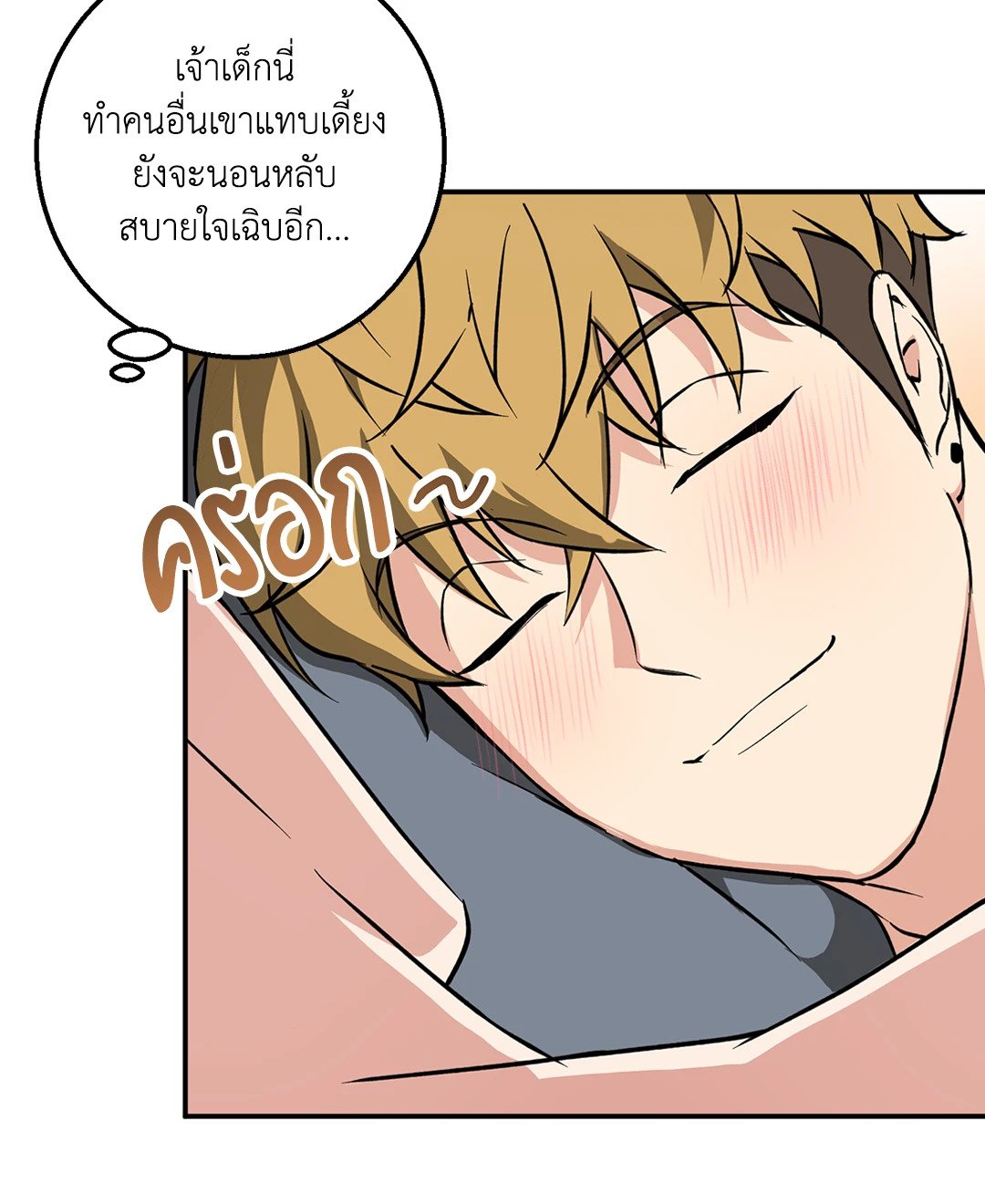 หน้า 42