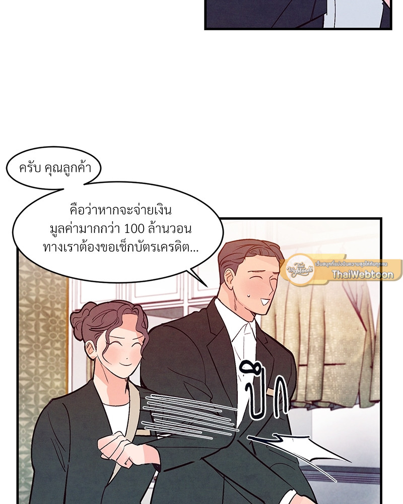 หน้า 69