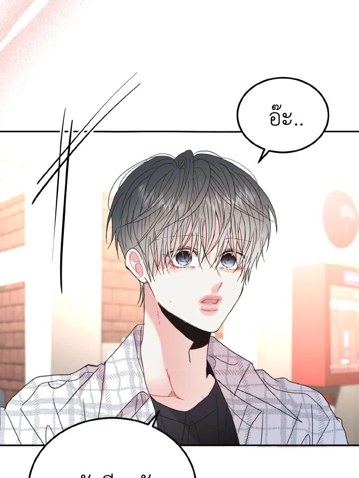 หน้า 73