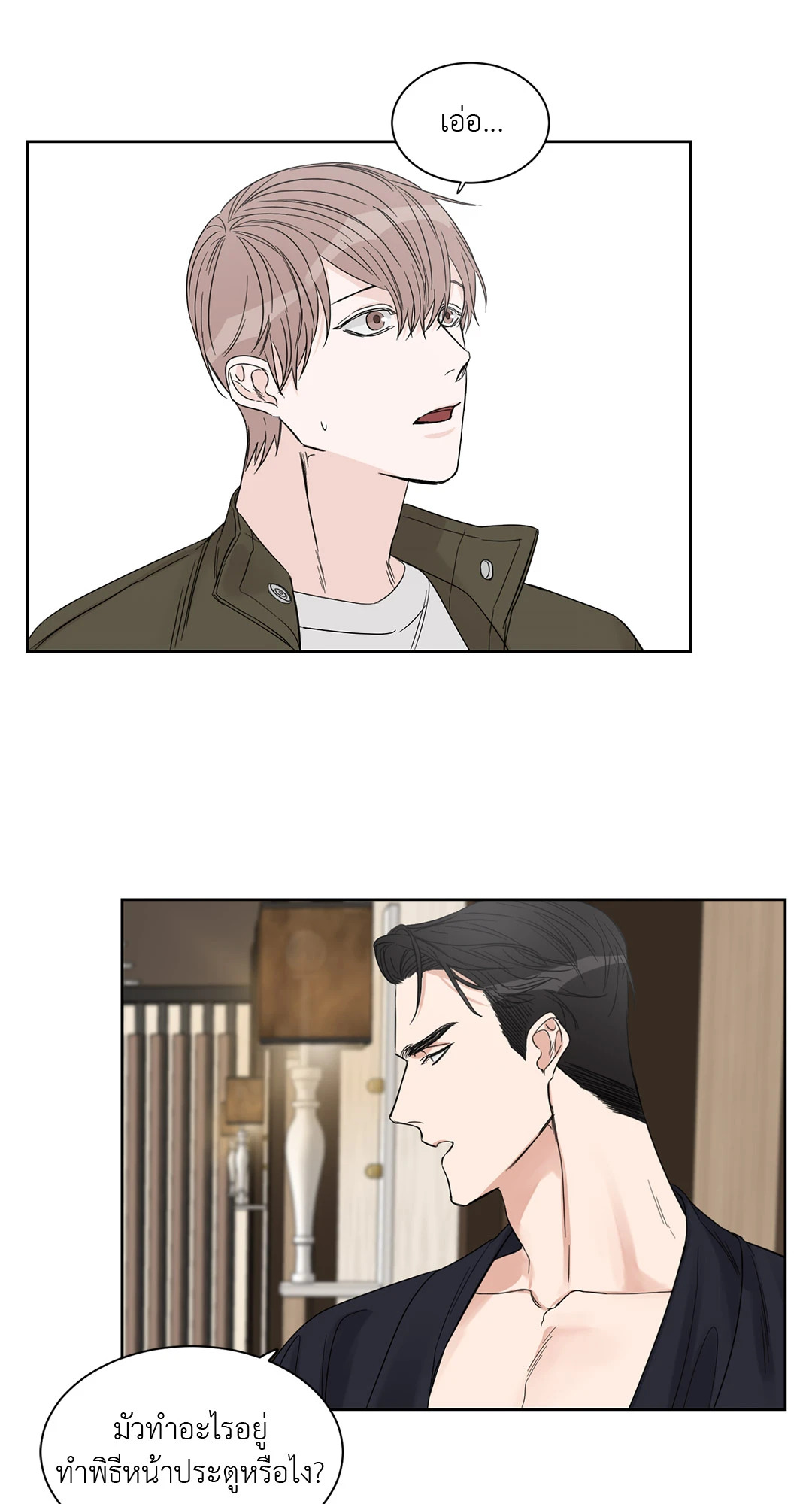 หน้า 24