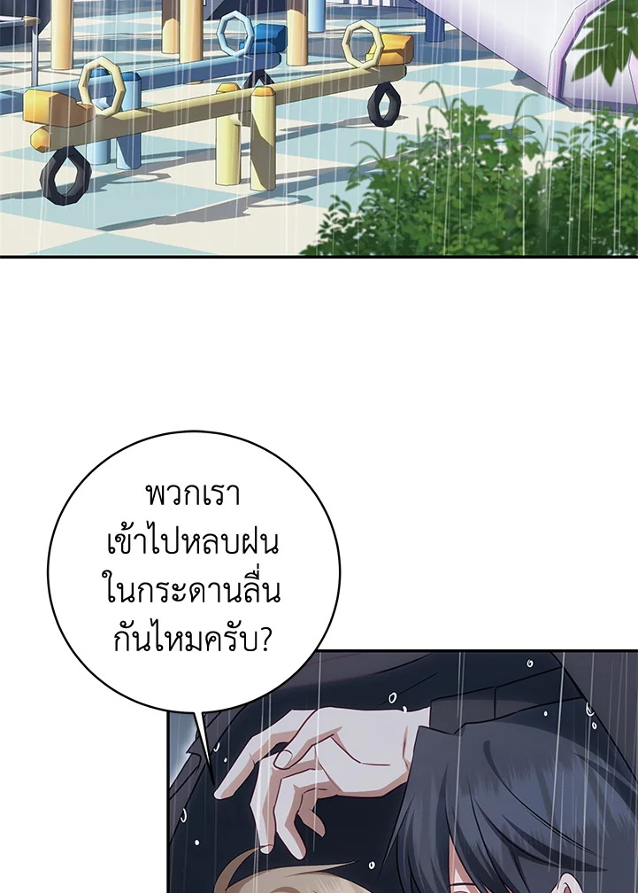 หน้า 94