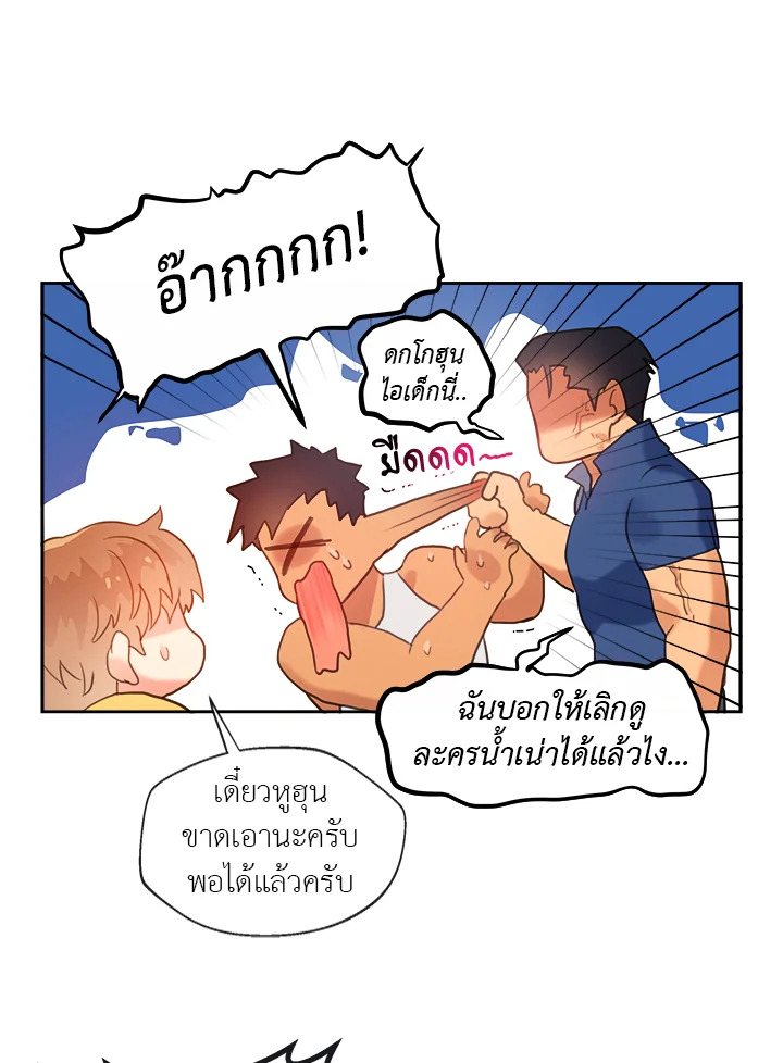 หน้า 55