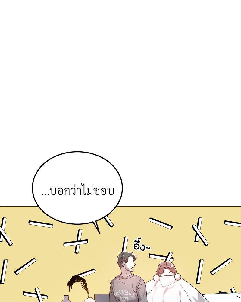 หน้า 105