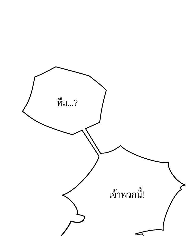 หน้า 96