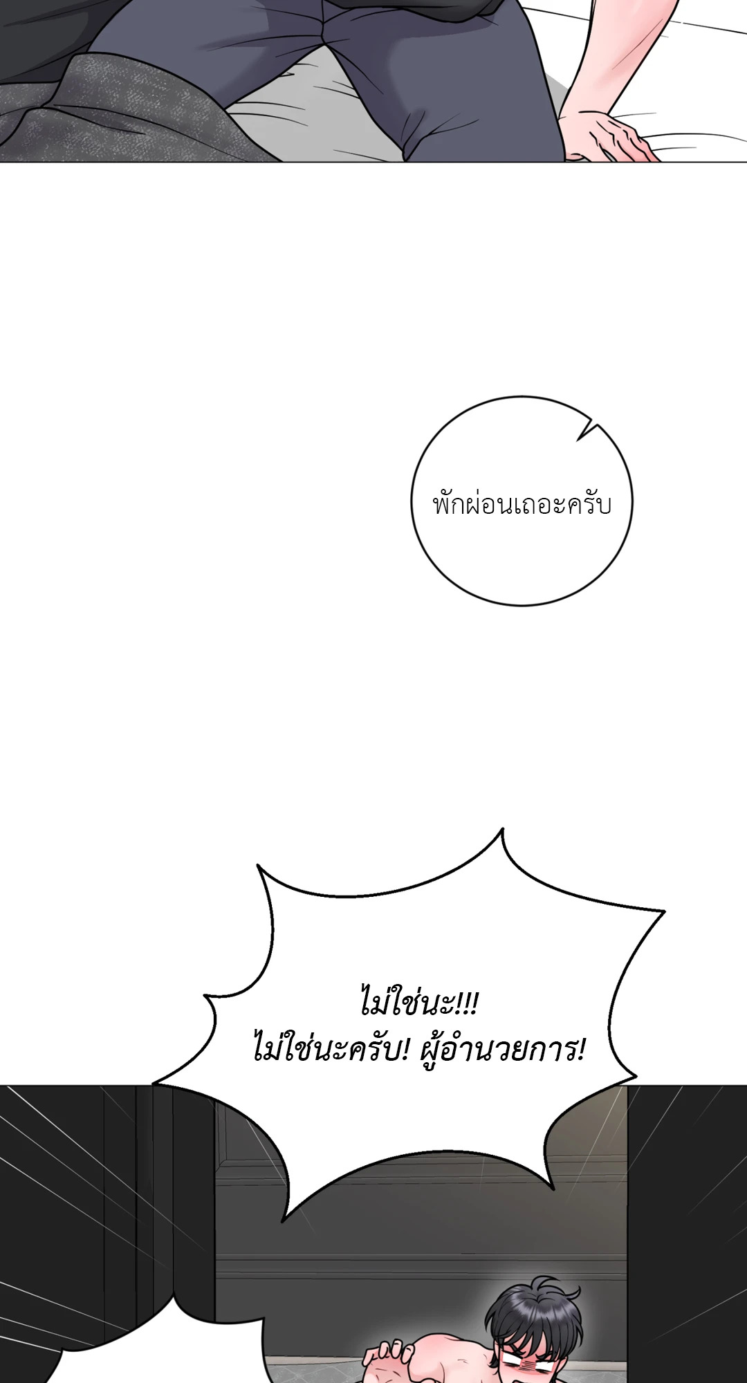 หน้า 51