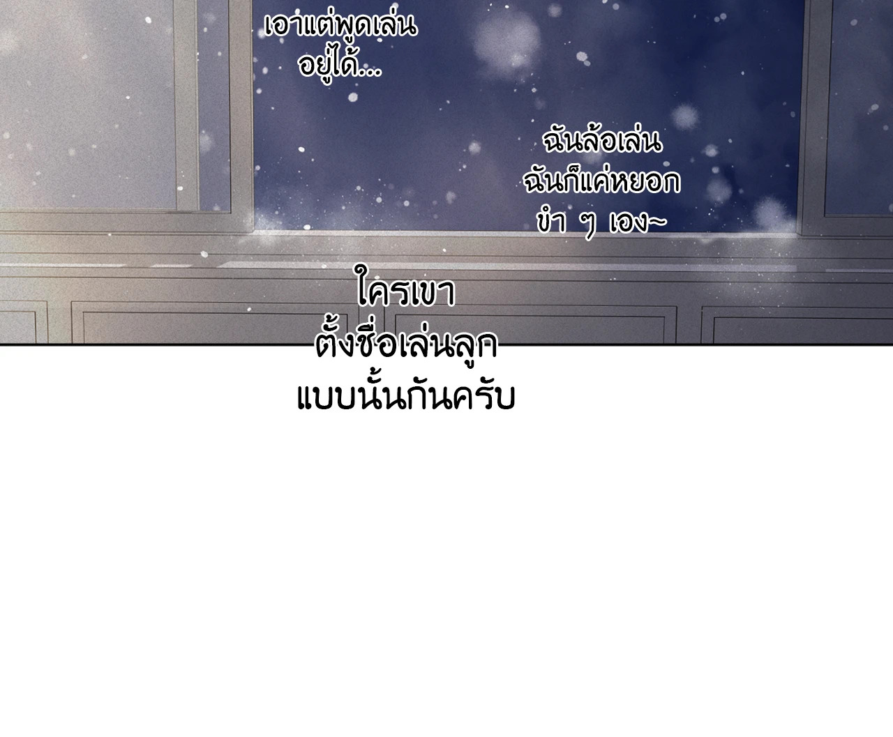 หน้า 94