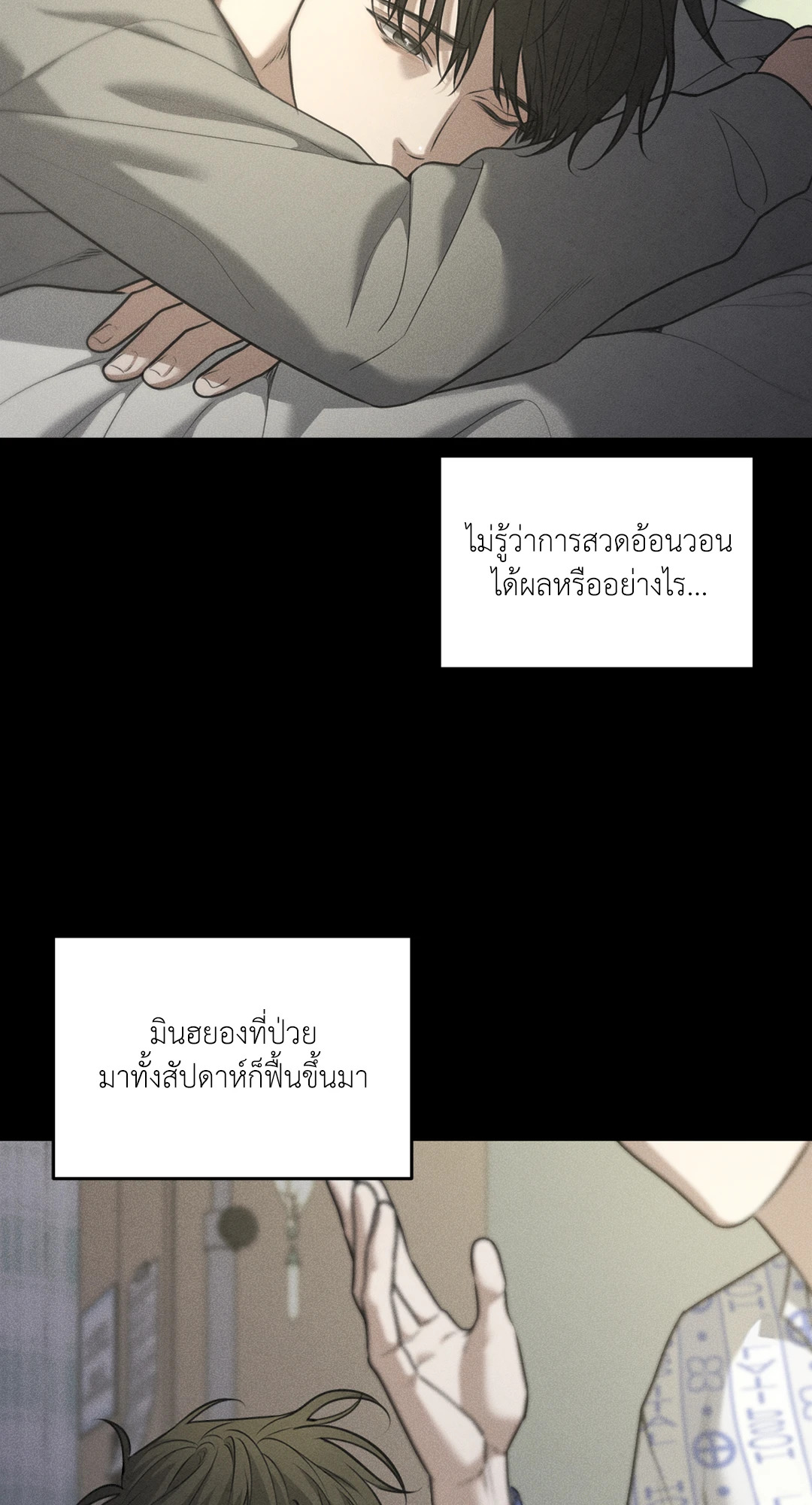 หน้า 46