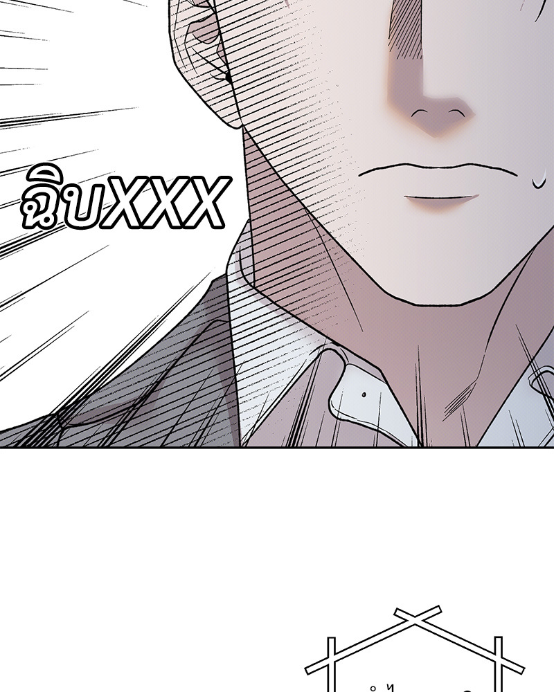 หน้า 132