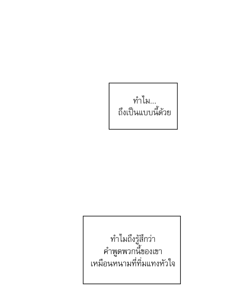 หน้า 93