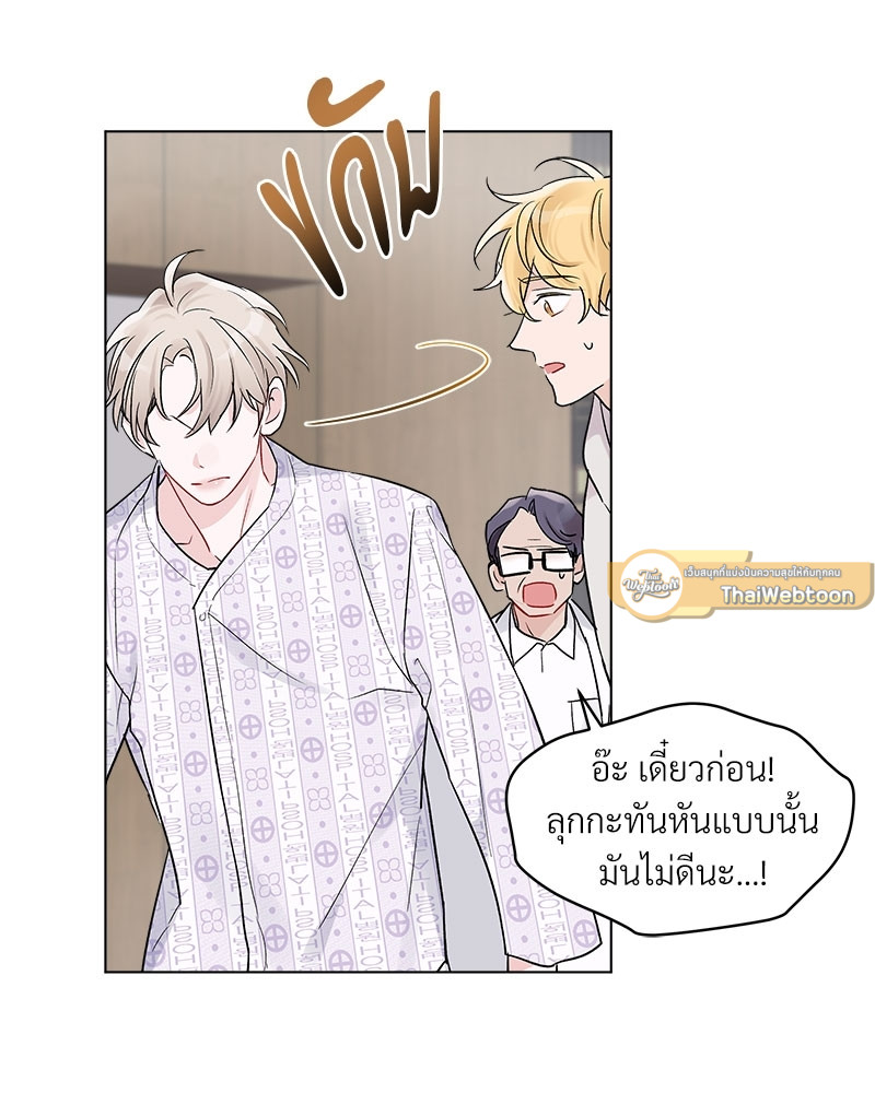 หน้า 47