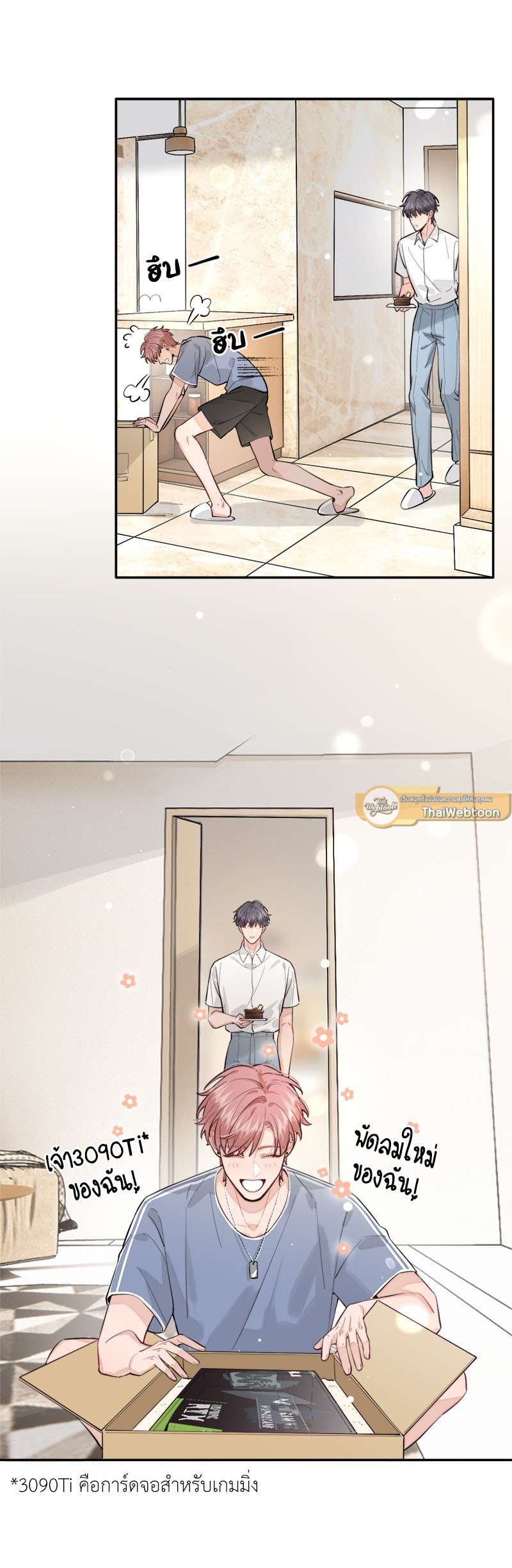 หน้า 13