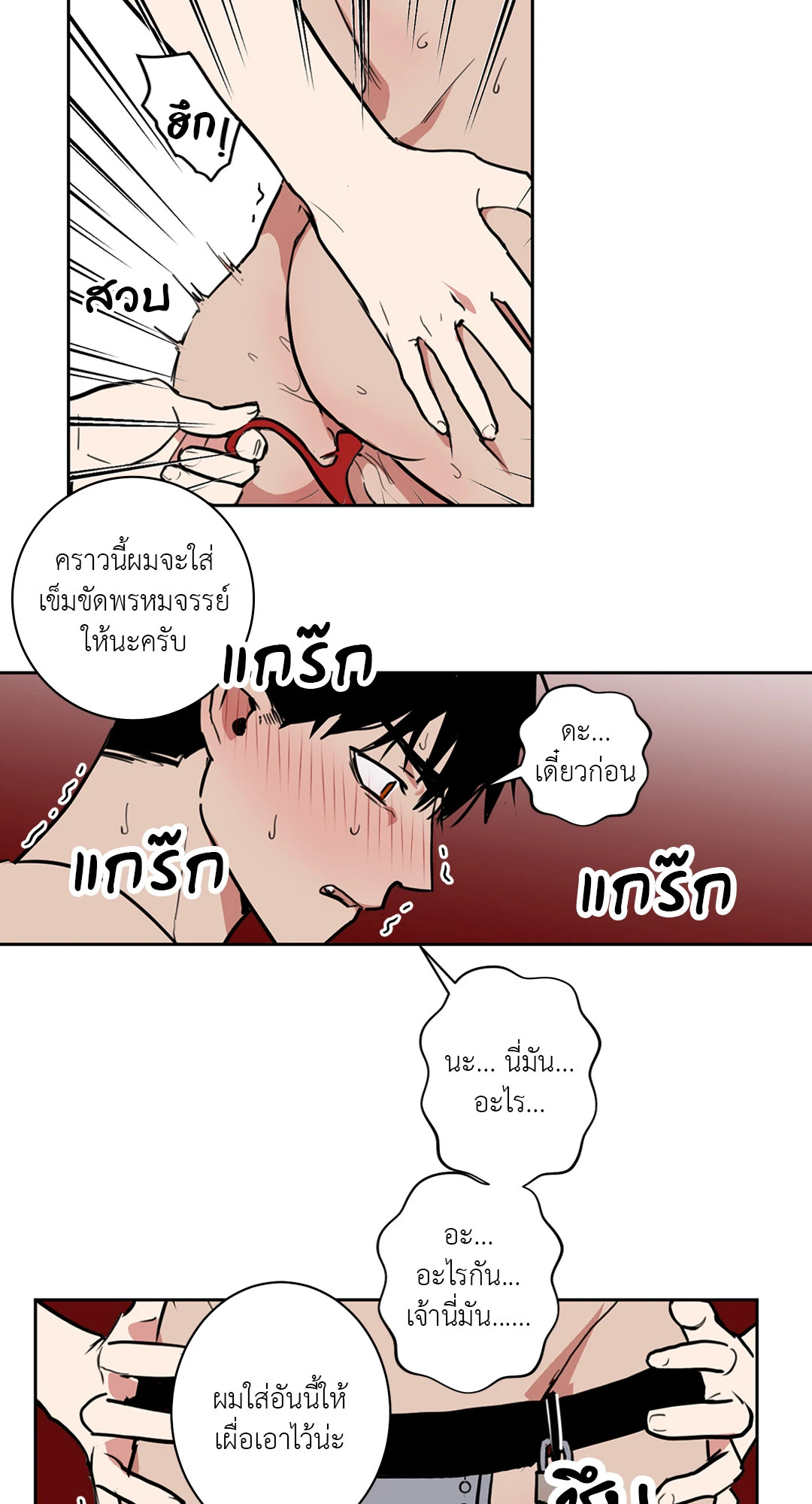 หน้า 21