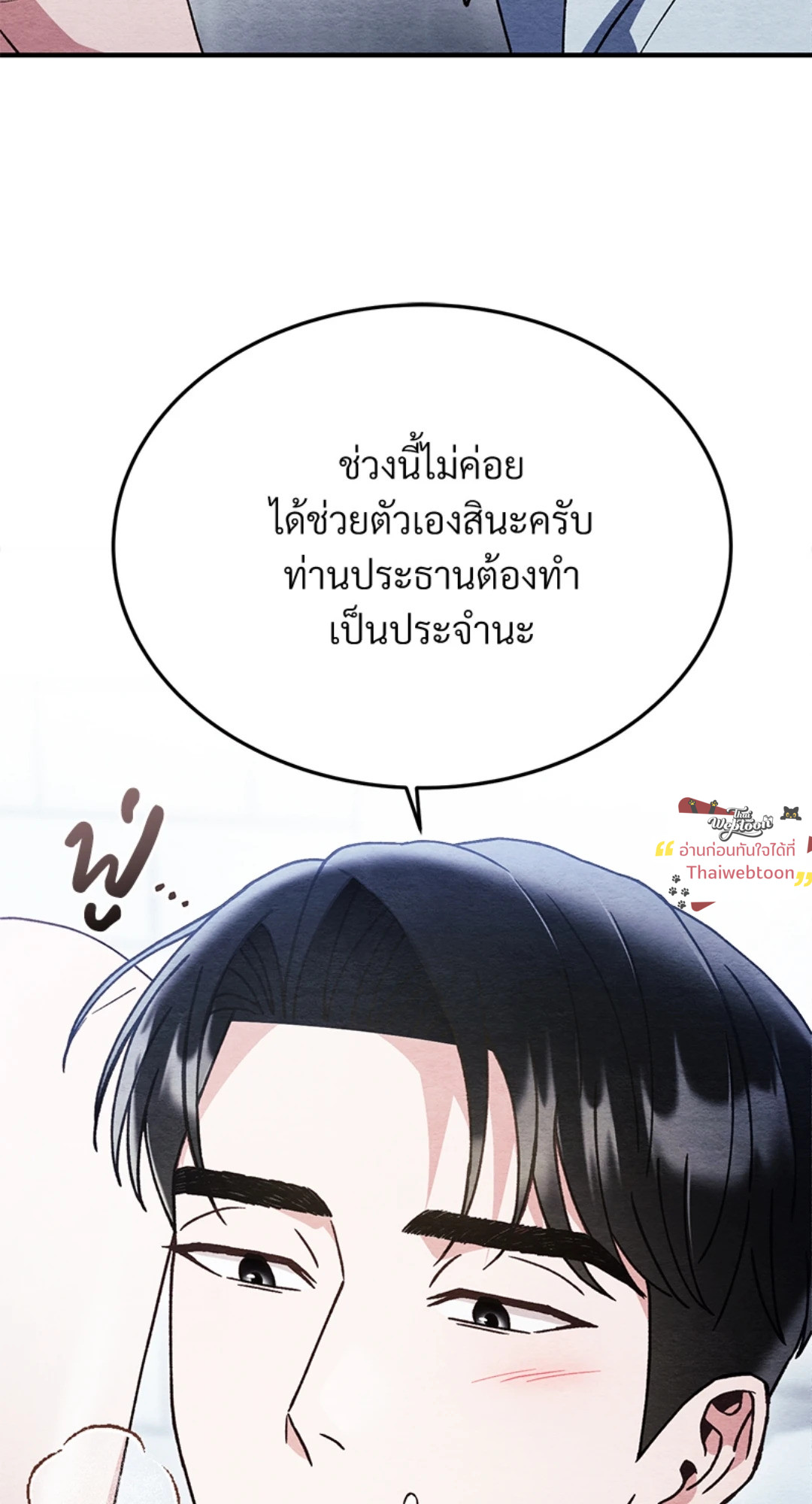 หน้า 77