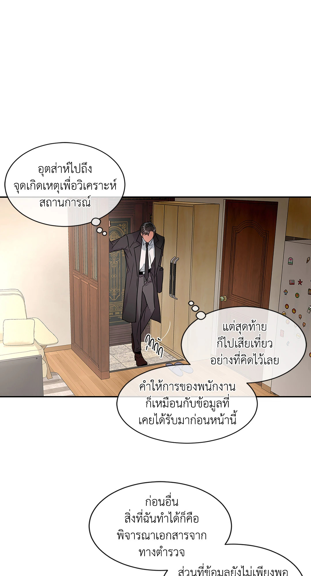 หน้า 43