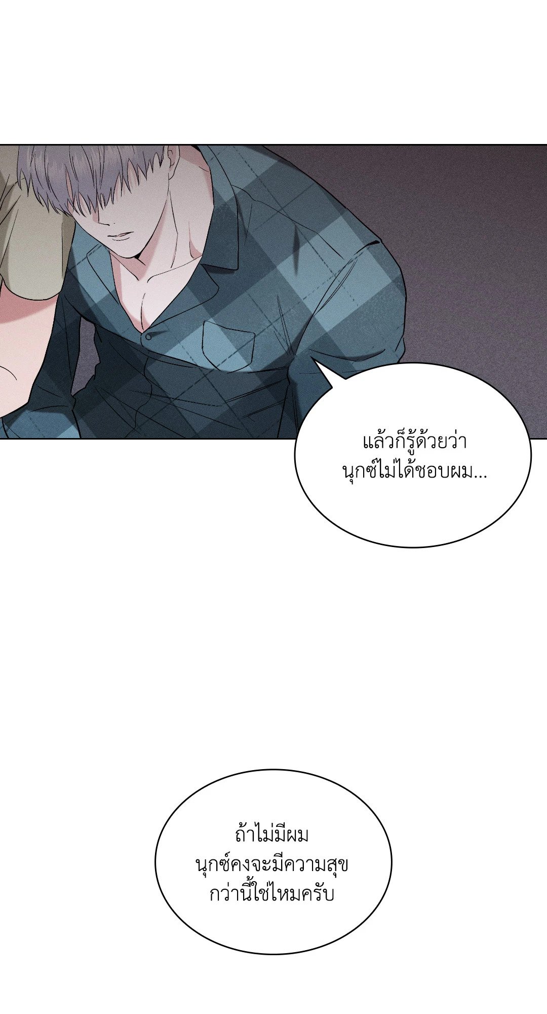หน้า 85