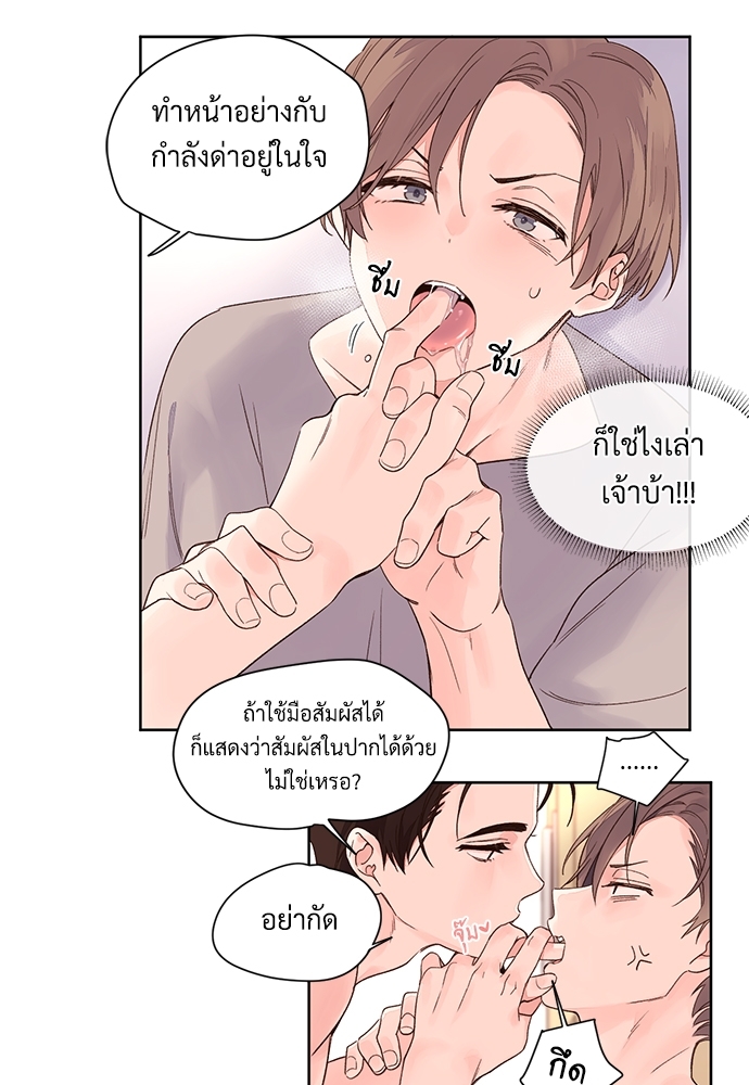 หน้า 27