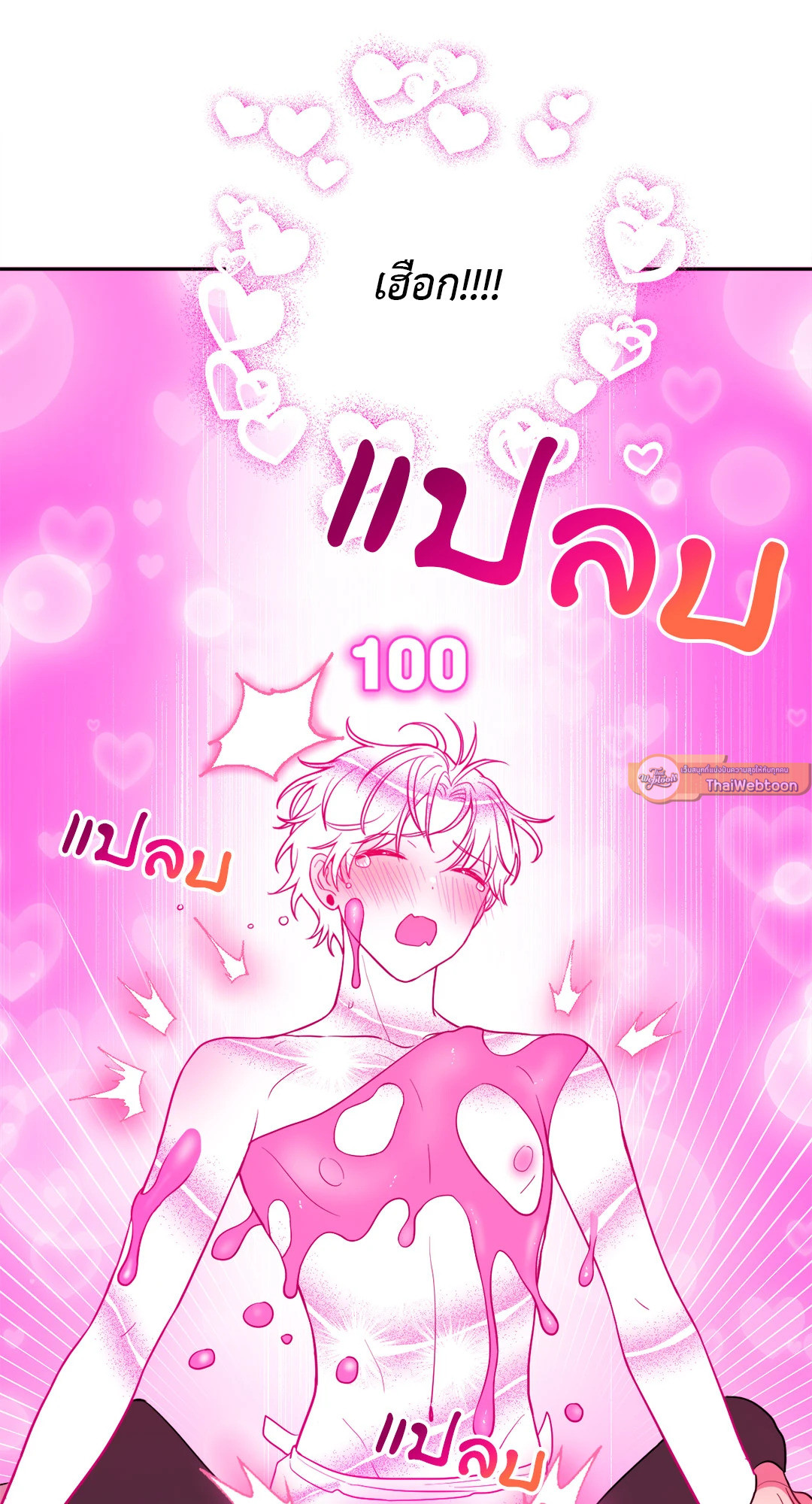 หน้า 30