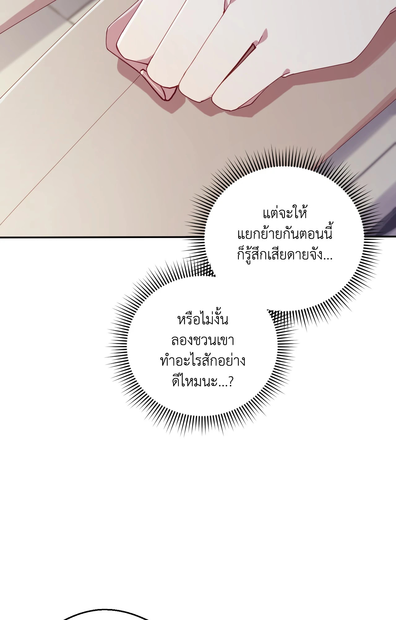 หน้า 102