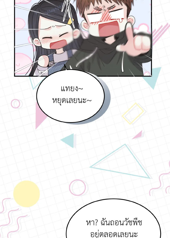 หน้า 94