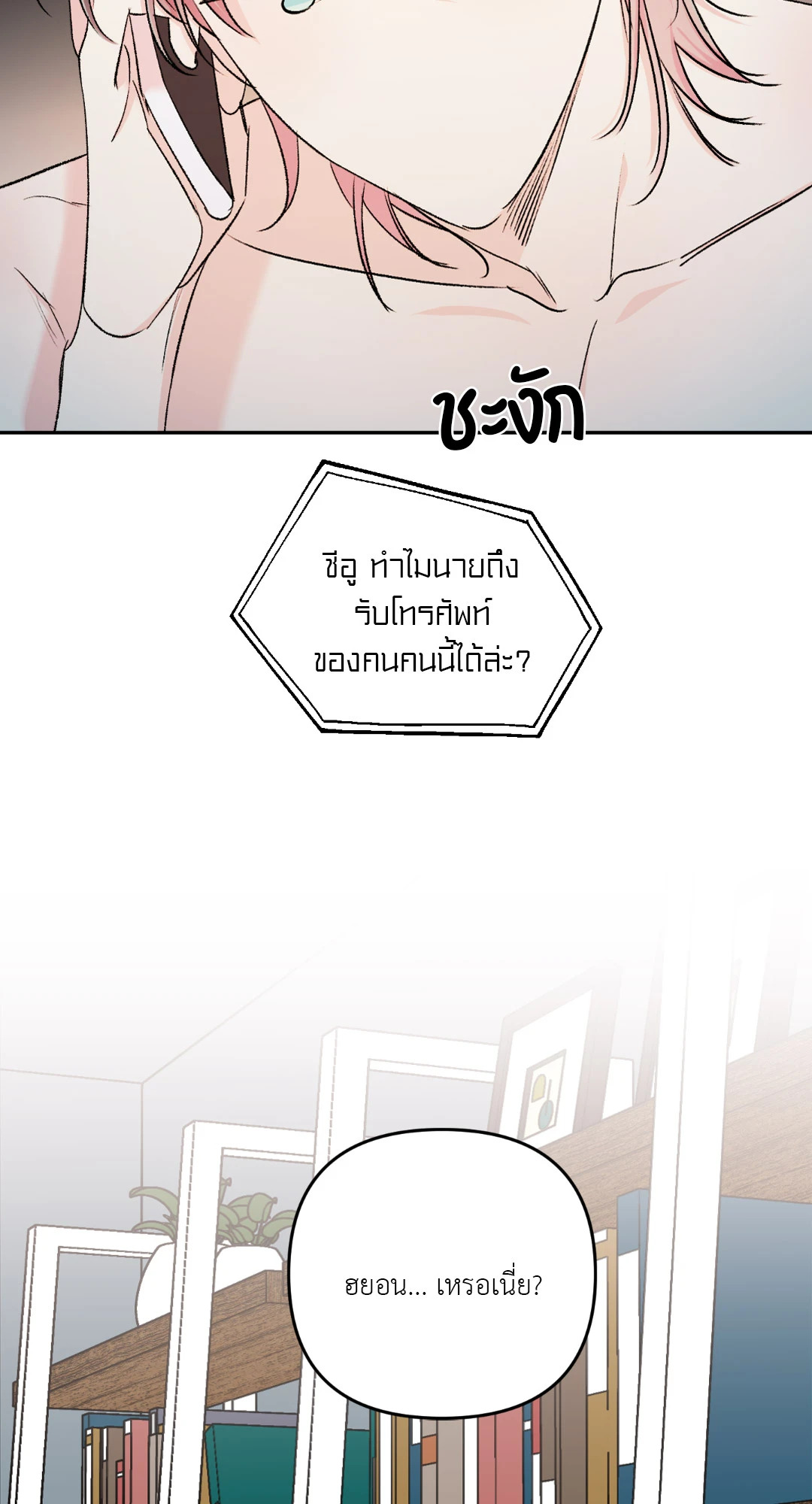 หน้า 35