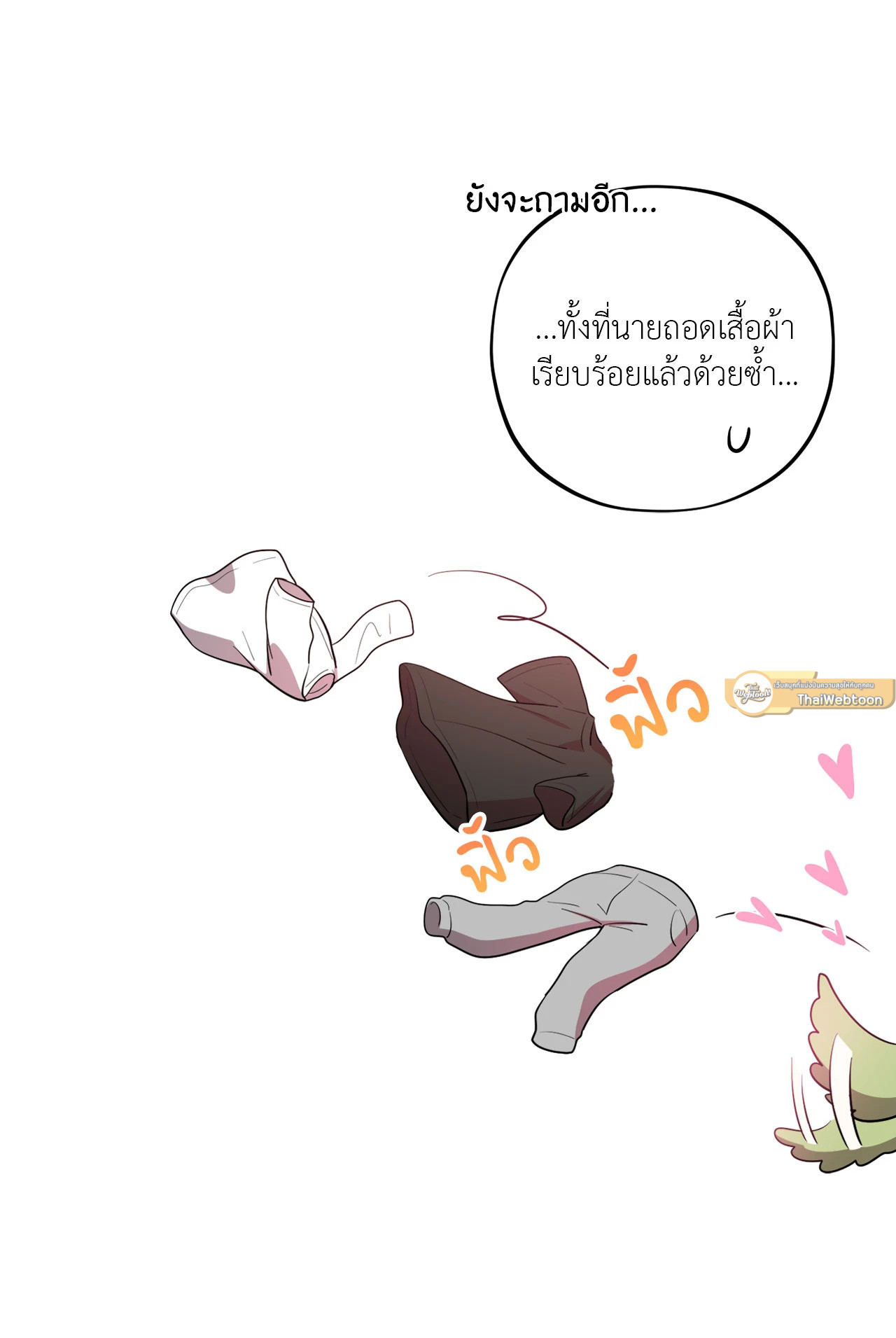 หน้า 88