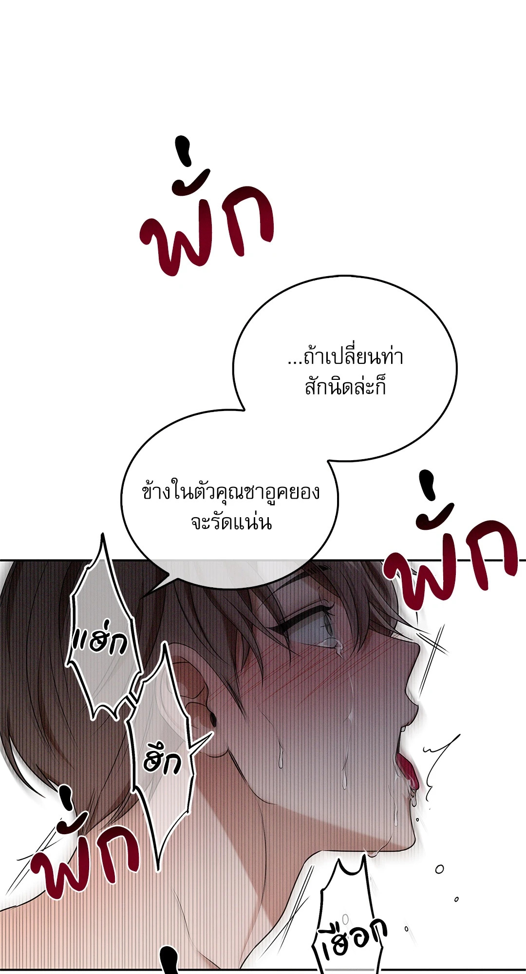 หน้า 70