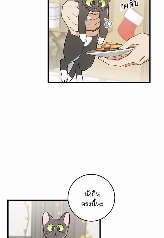 หน้า 59