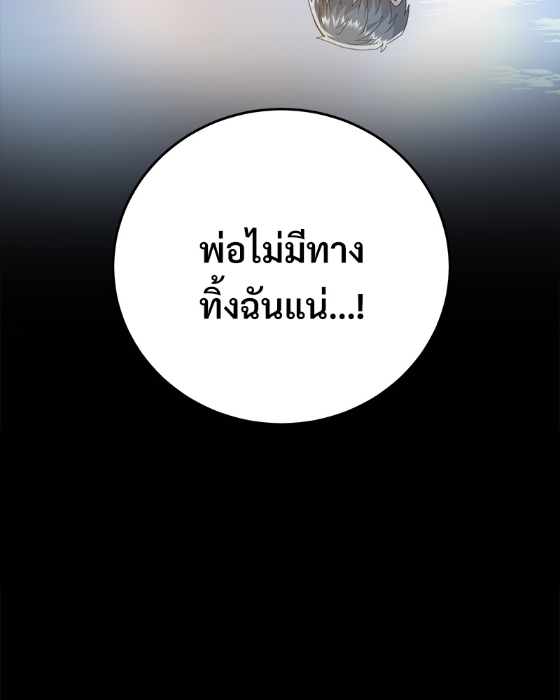 หน้า 90