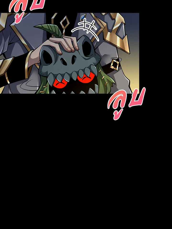 ไม่นึกว่าผมจะได้ไอเทมสุดเจ๋ง | I Didn't Know it was a Prize at the Time ตอนที่ 8 - รูปที่ 2