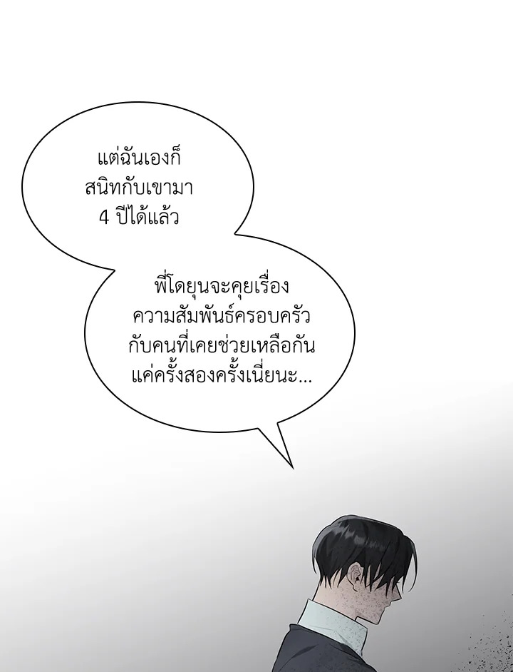 หน้า 77