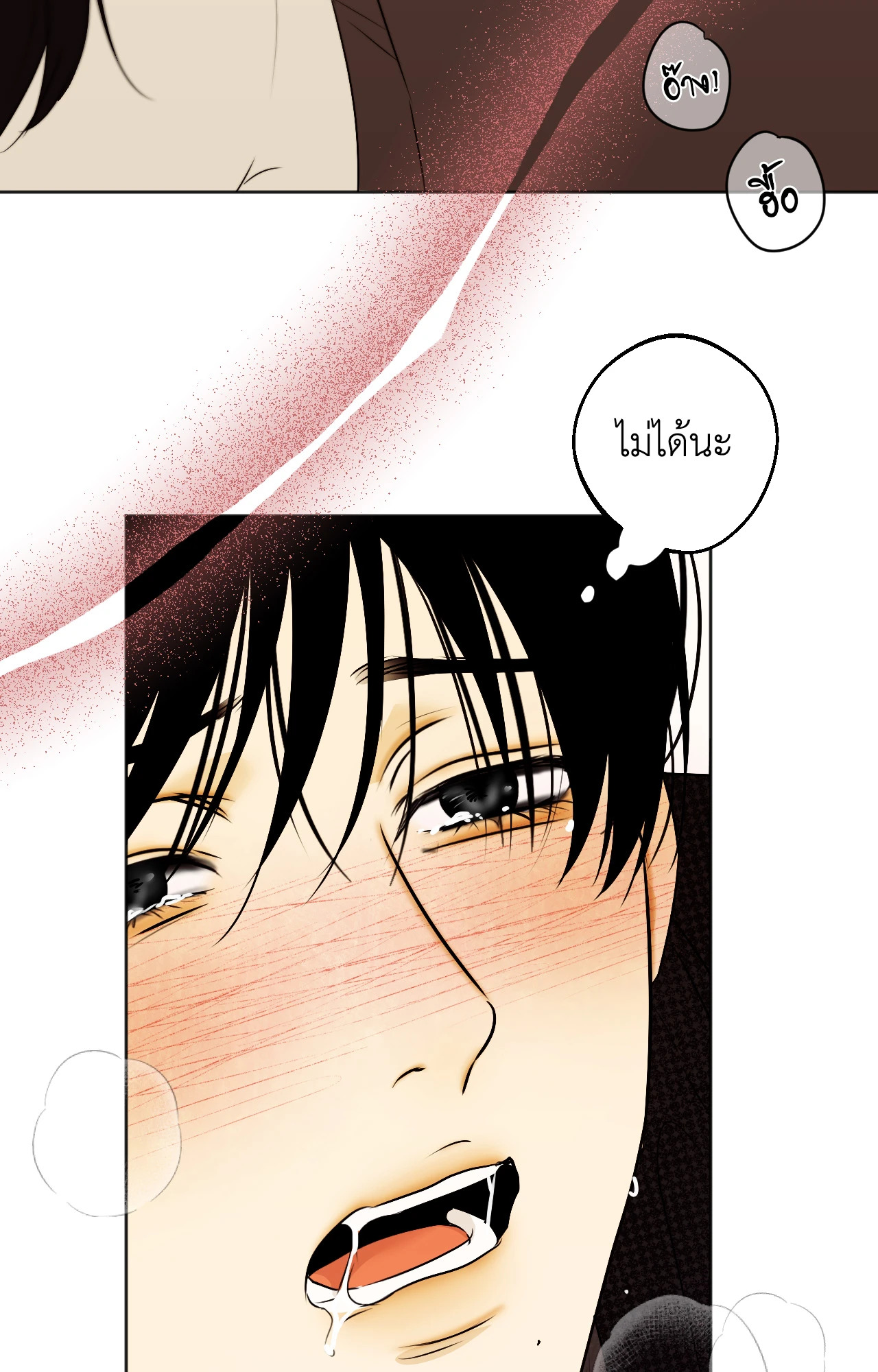 หน้า 59