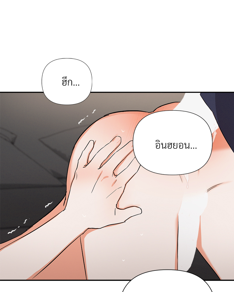 หน้า 84