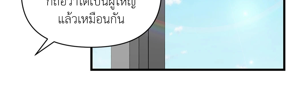 หน้า 82