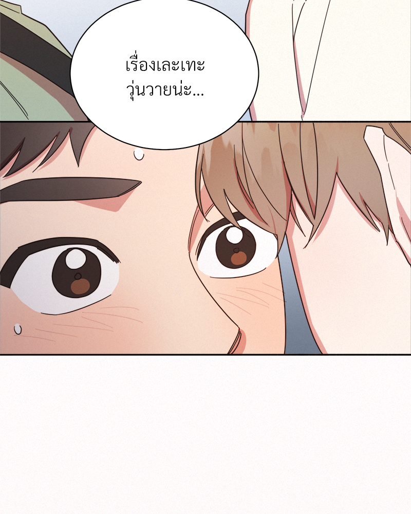 หน้า 81