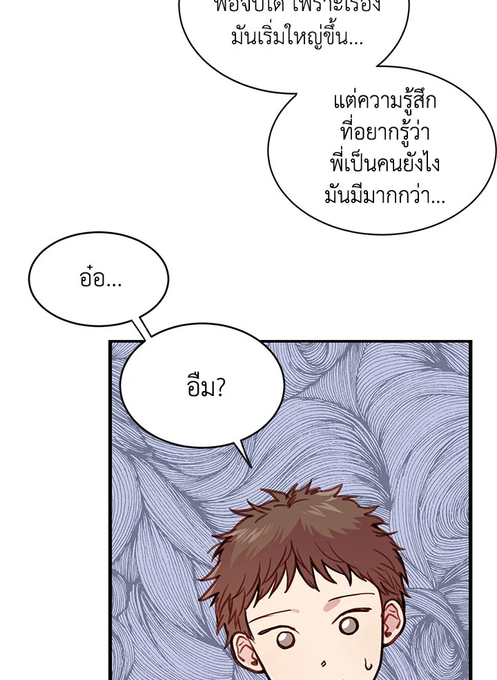 หน้า 69