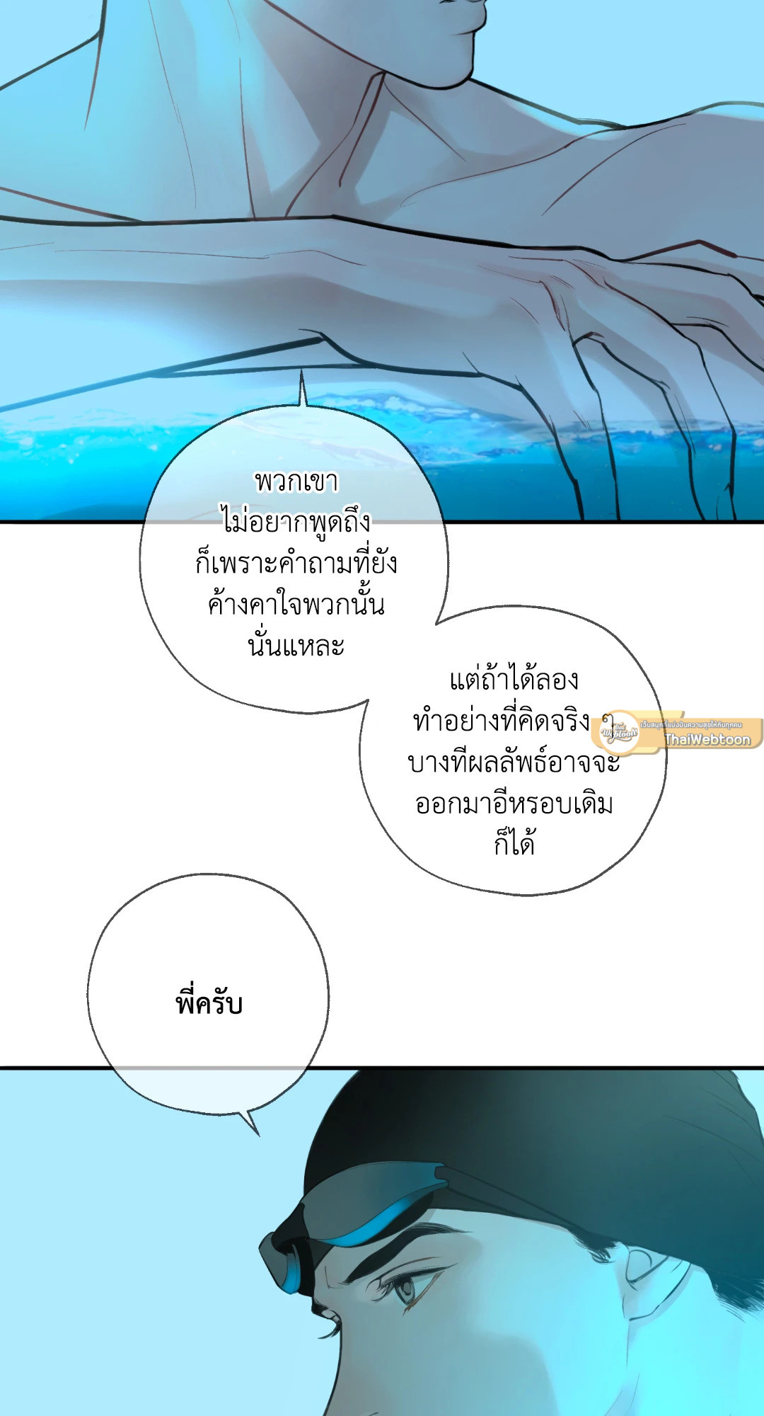 หน้า 72