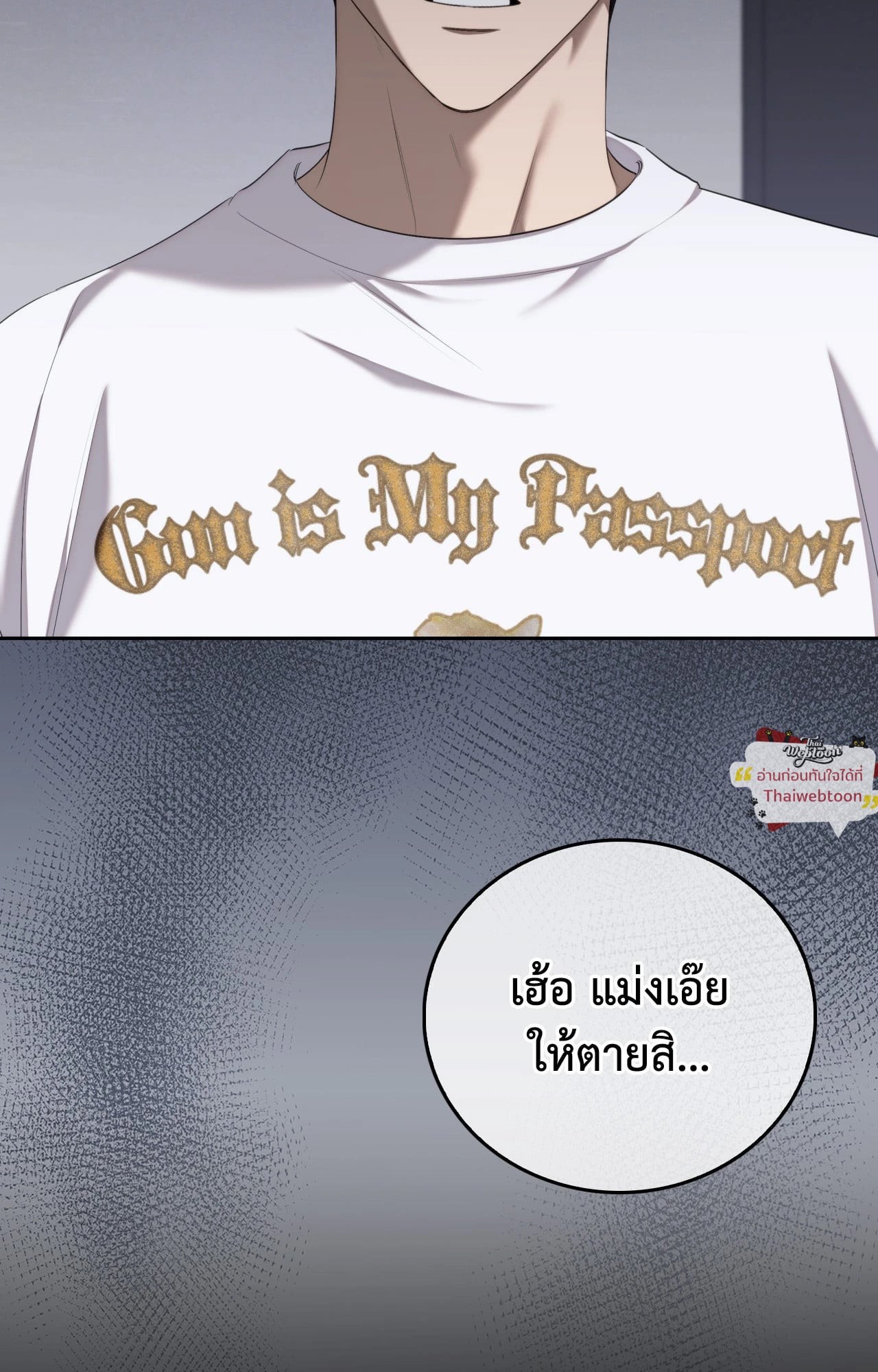 หน้า 61