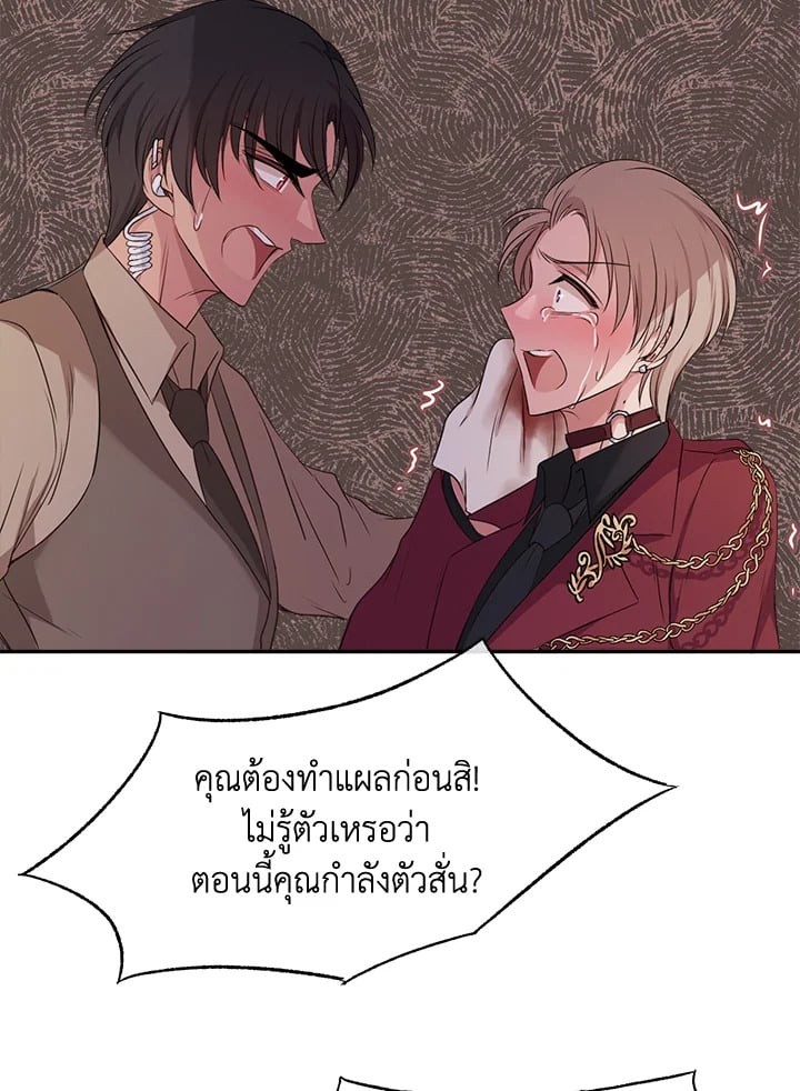 หน้า 78