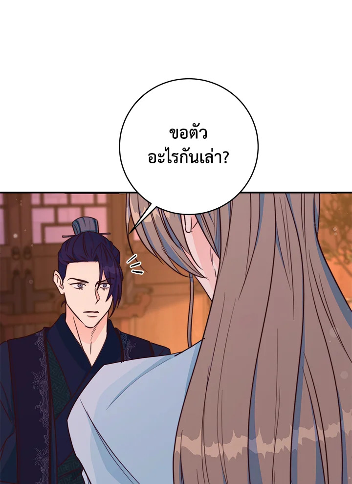 หน้า 90
