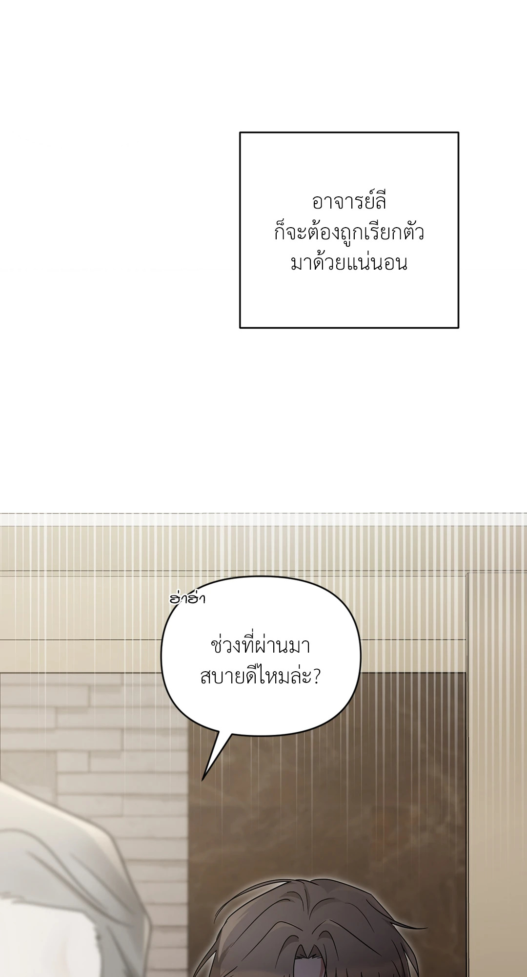 หน้า 76