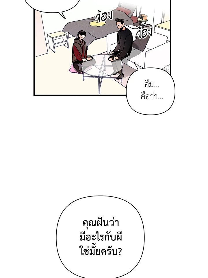 หน้า 71