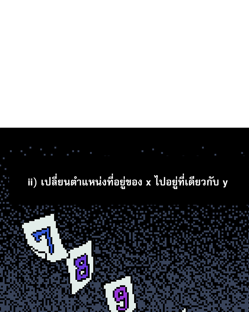หน้า 73