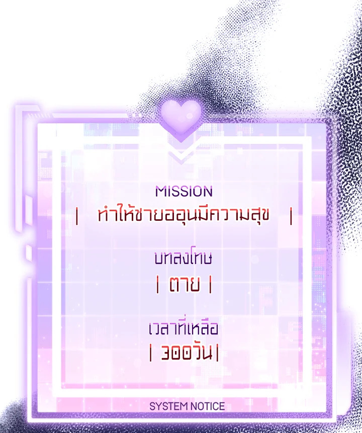 หน้า 121