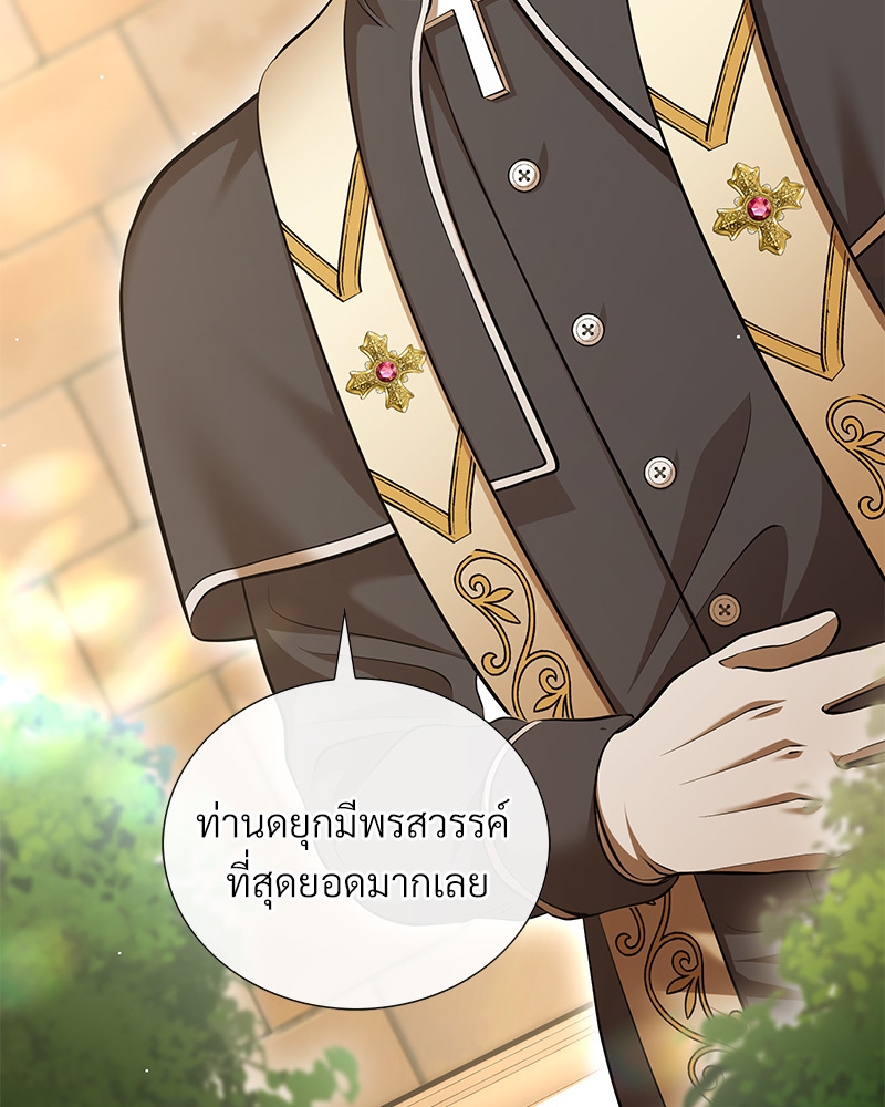 หน้า 101