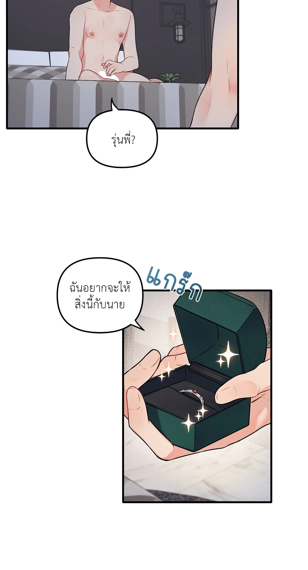 หน้า 48