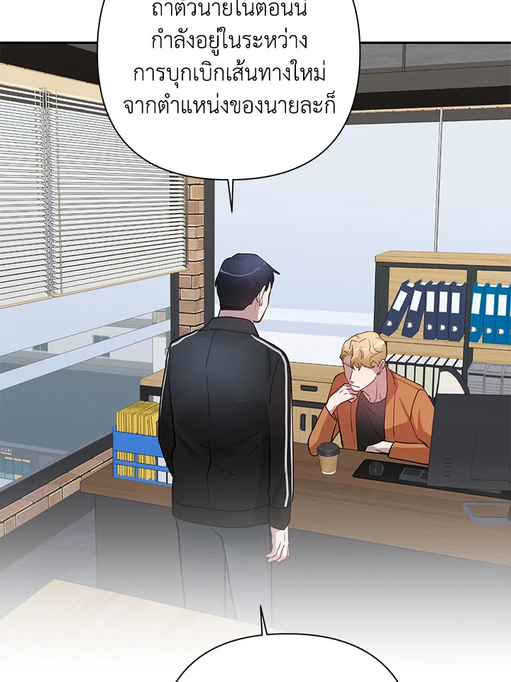 หน้า 87