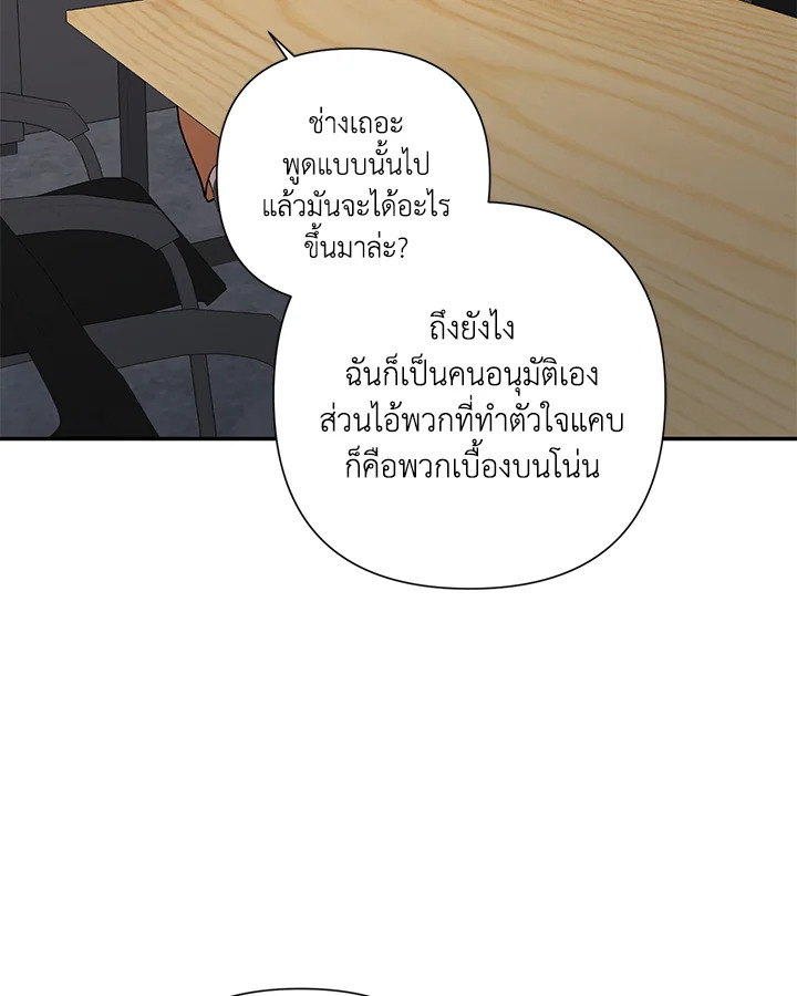 หน้า 90