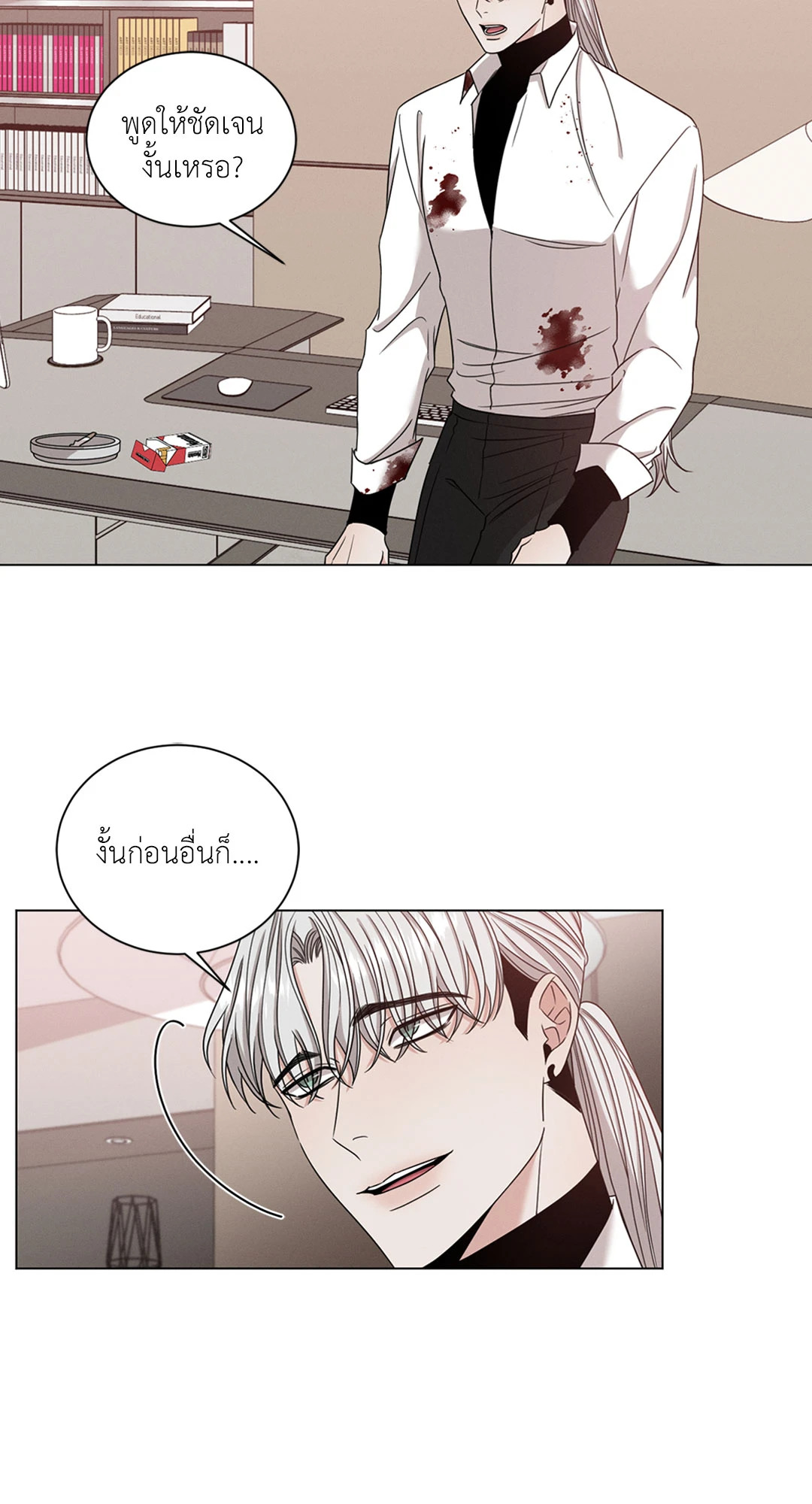 หน้า 66