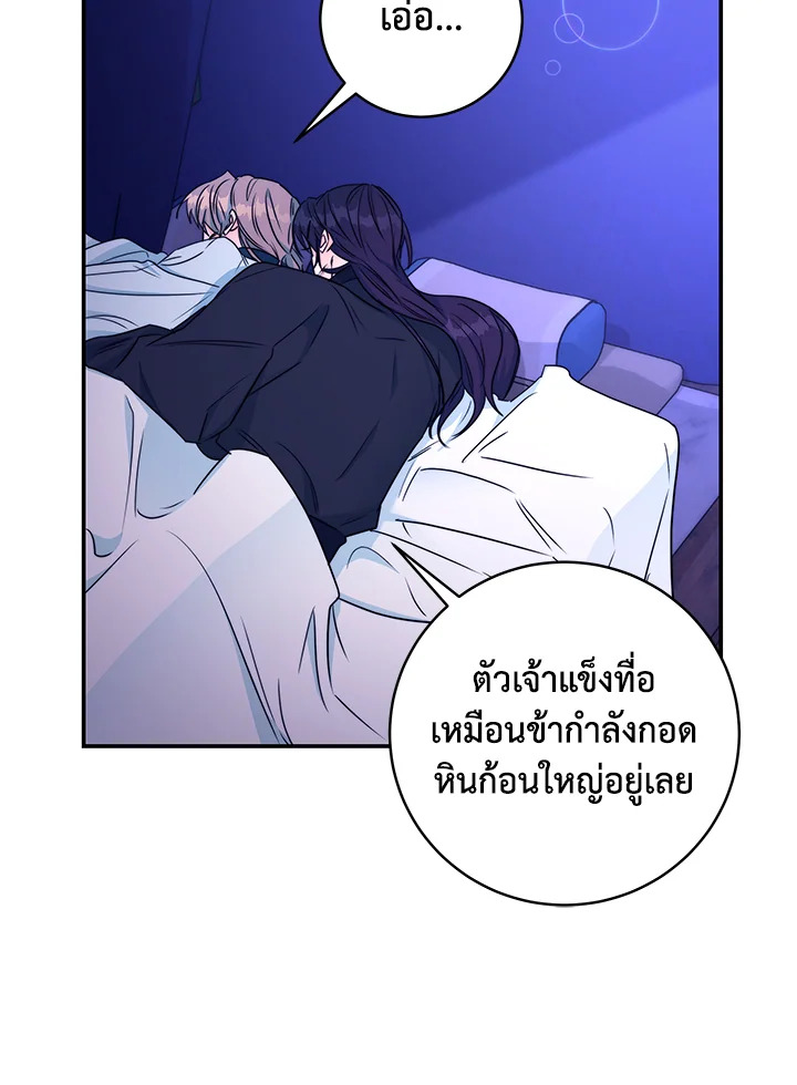 หน้า 83